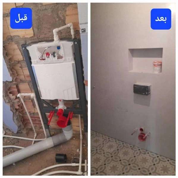 بازسازی سرویس بهداشتی