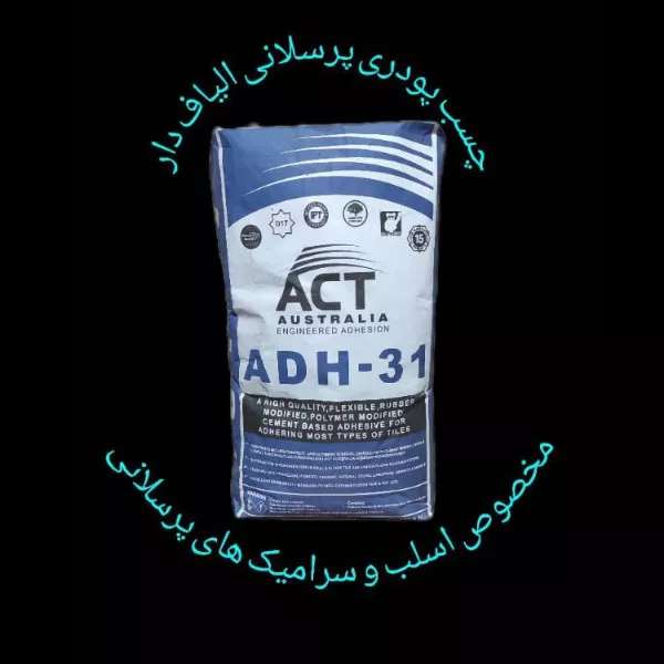 پخش کننده چسب کاشی سرامیک تیامکس و ACT