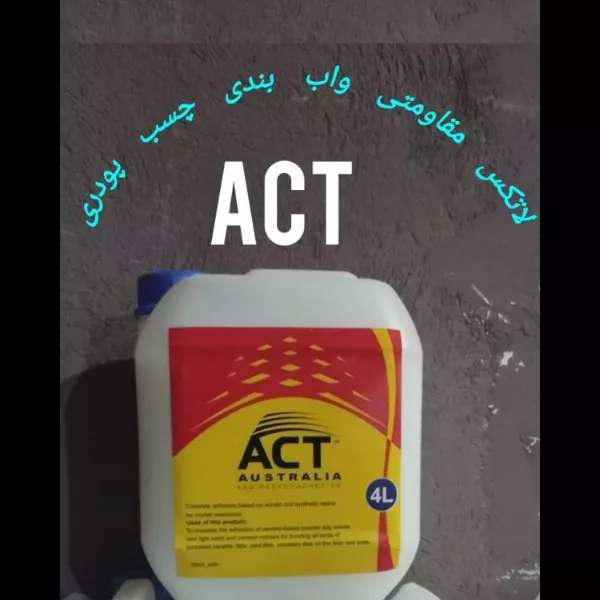 پخش کننده چسب کاشی سرامیک تیامکس و ACT