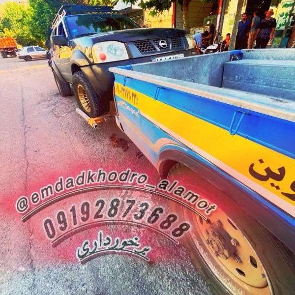امداد خودرو الموت در قزوین