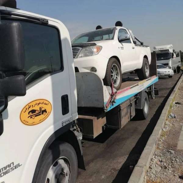 امداد خودرو فوری طرفی