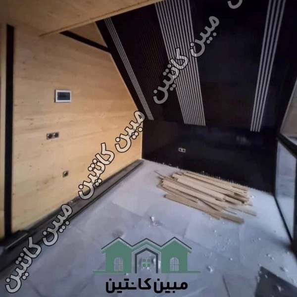 مبین کانتین