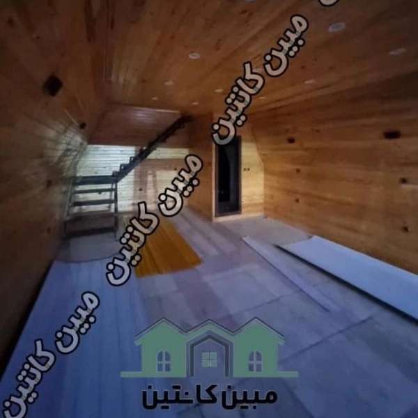 مبین کانتین