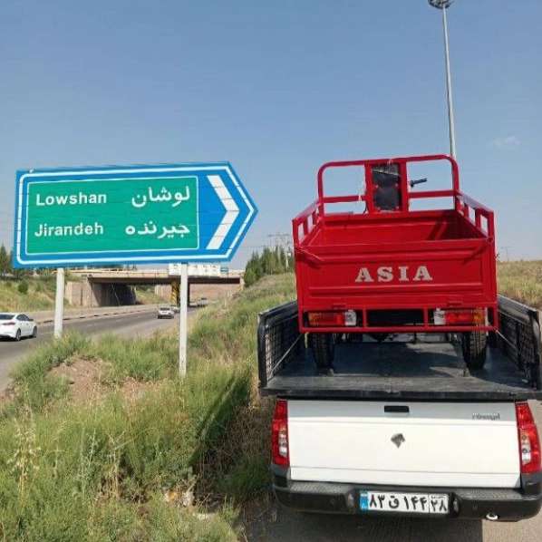 شرکت تولیدی سه چرخ موتور آسیا
