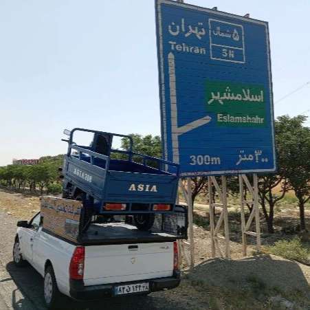 شرکت تولیدی سه چرخ موتور آسیا