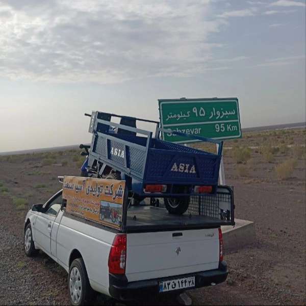 شرکت تولیدی سه چرخ موتور آسیا