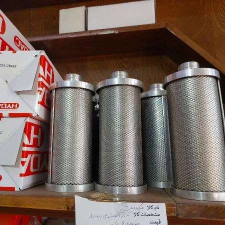 شرکت آسمان آبی