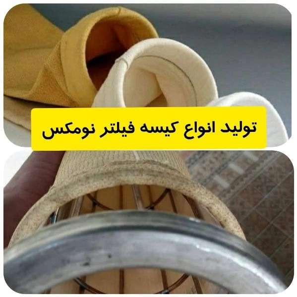 بگ فیلتر