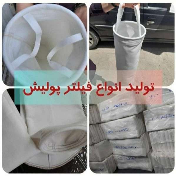 بگ فیلتر
