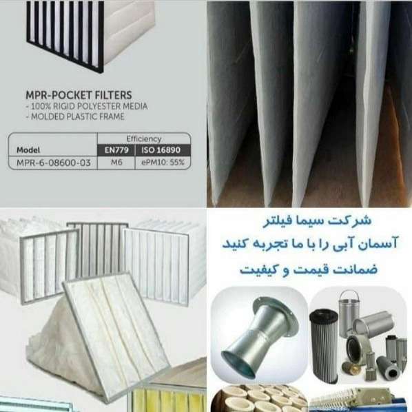 بگ فیلتر