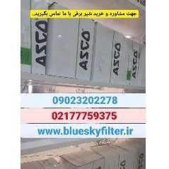 بگ فیلتر