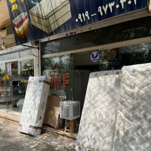 کالای خواب فرشید