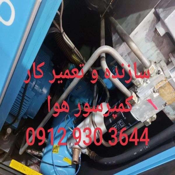 خدمات برق و مکانیکی کمپرسورهای اسکرو و پیستونی در تهران