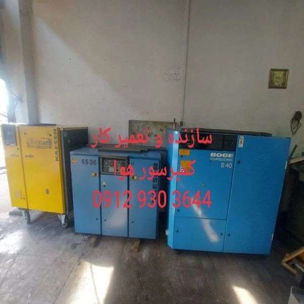 خدمات برق و مکانیکی کمپرسورهای اسکرو و پیستونی در تهران