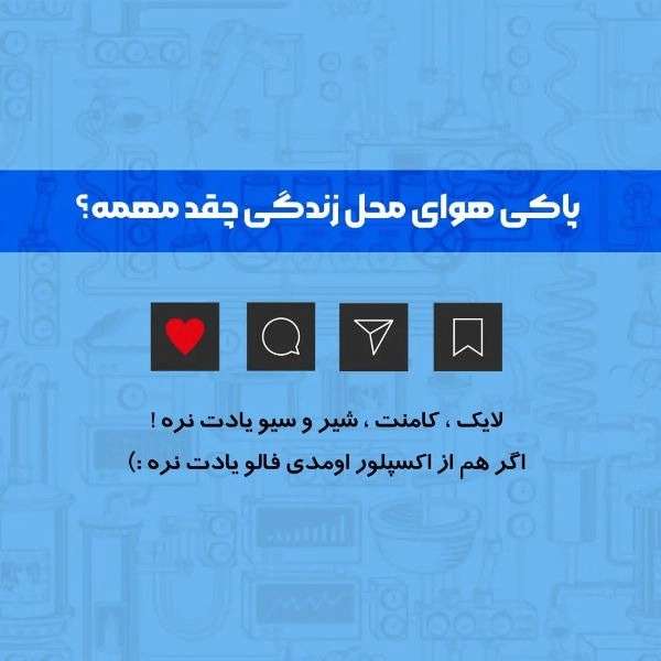 فیلتر صنعتی