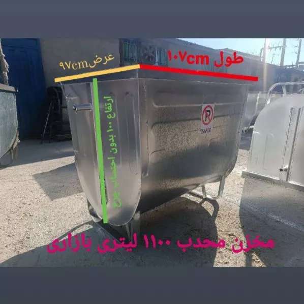 مخزن زباله شهری