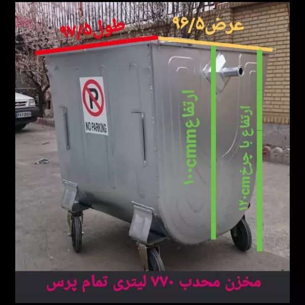 مخزن زباله شهری