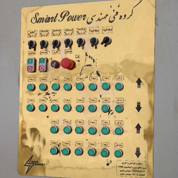 اجرا برق کارخانجات و گلخانه ها