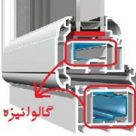 گالوانیزه upvc طهماسبی