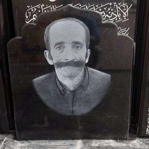 سفارش ساخت و حکاکی سنگ قبر علی نژاد