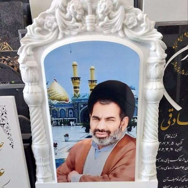 سفارش ساخت و حکاکی سنگ قبر علی نژاد