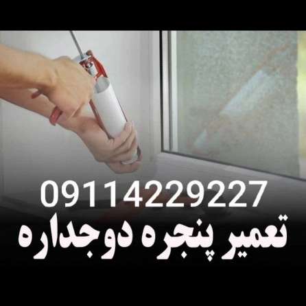 کاسپین یو پی وی سی
