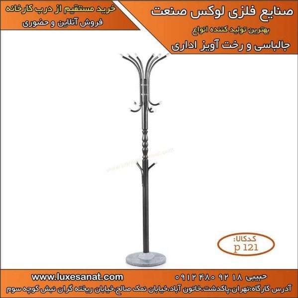 لوکس صنعت