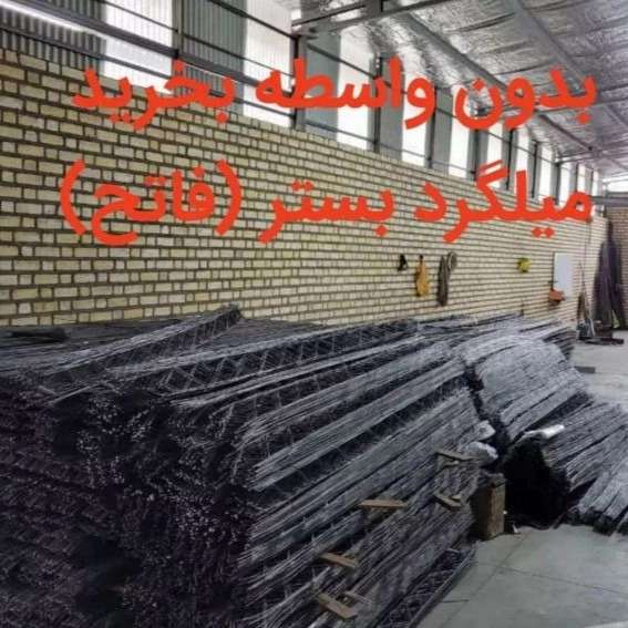 اشراق شمس فاتح