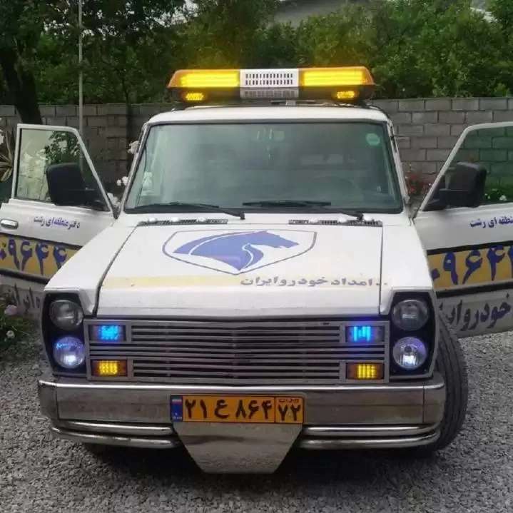امداد خودرو انصار