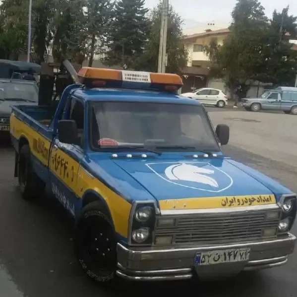 امداد خودرو انصار