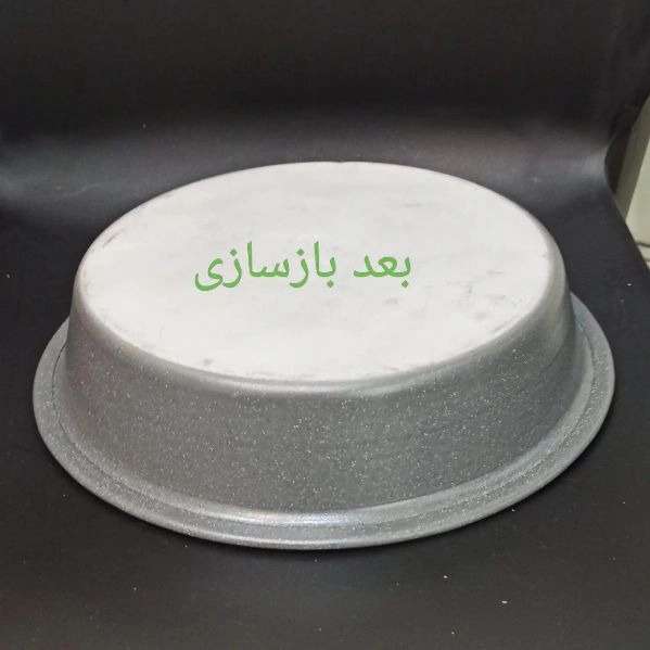 بازسازی ظروف
