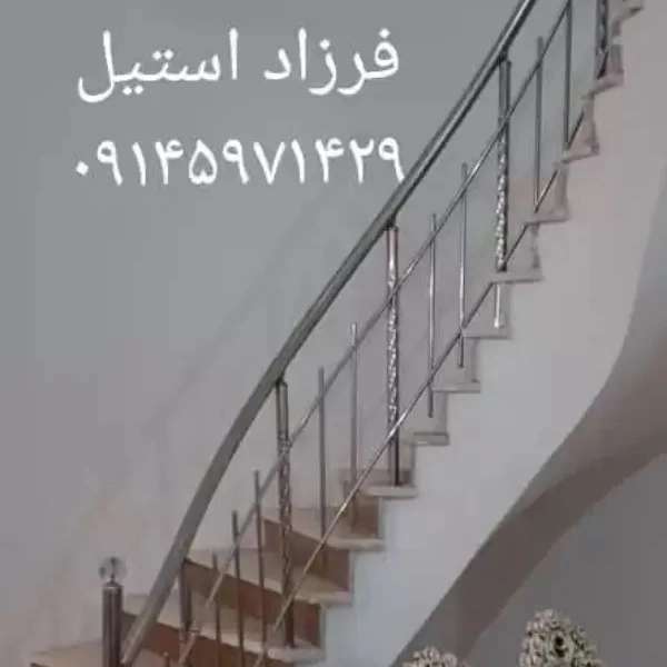 نرده استیل در اردبیل