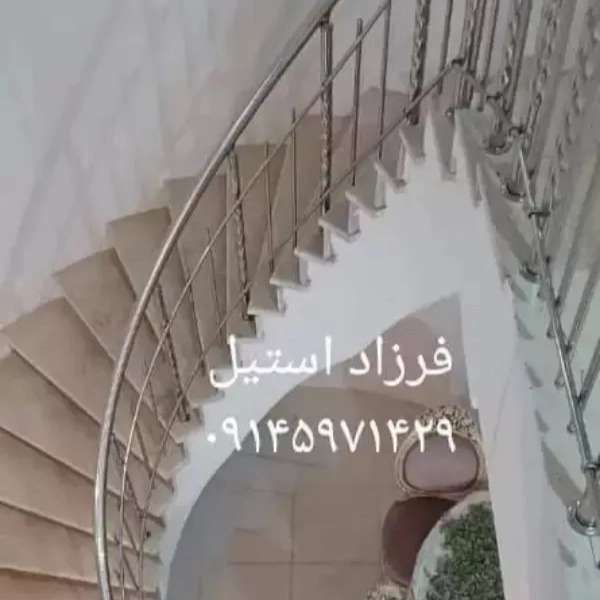 نرده استیل در اردبیل