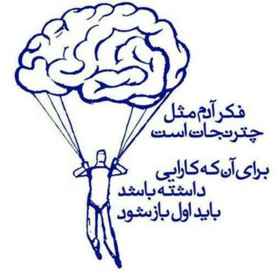 مرکز مشاوره و روانشناسی انیس