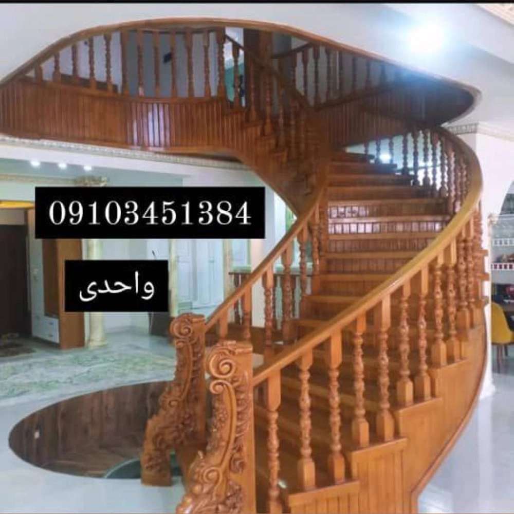 پله گرد مارپیچ بتنی واحدی