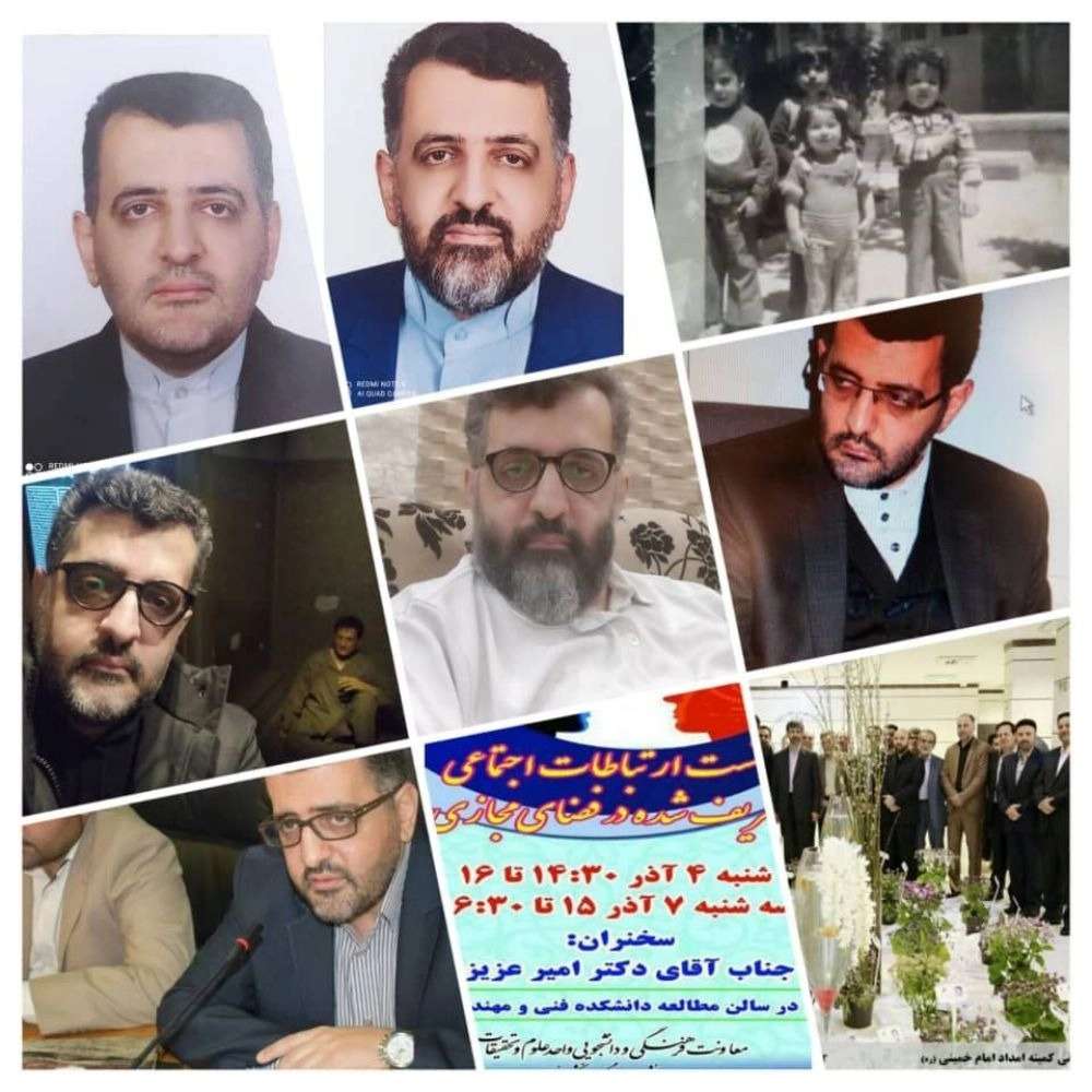 گروه مهندسی ساختمان و تاسیسات عزیزی