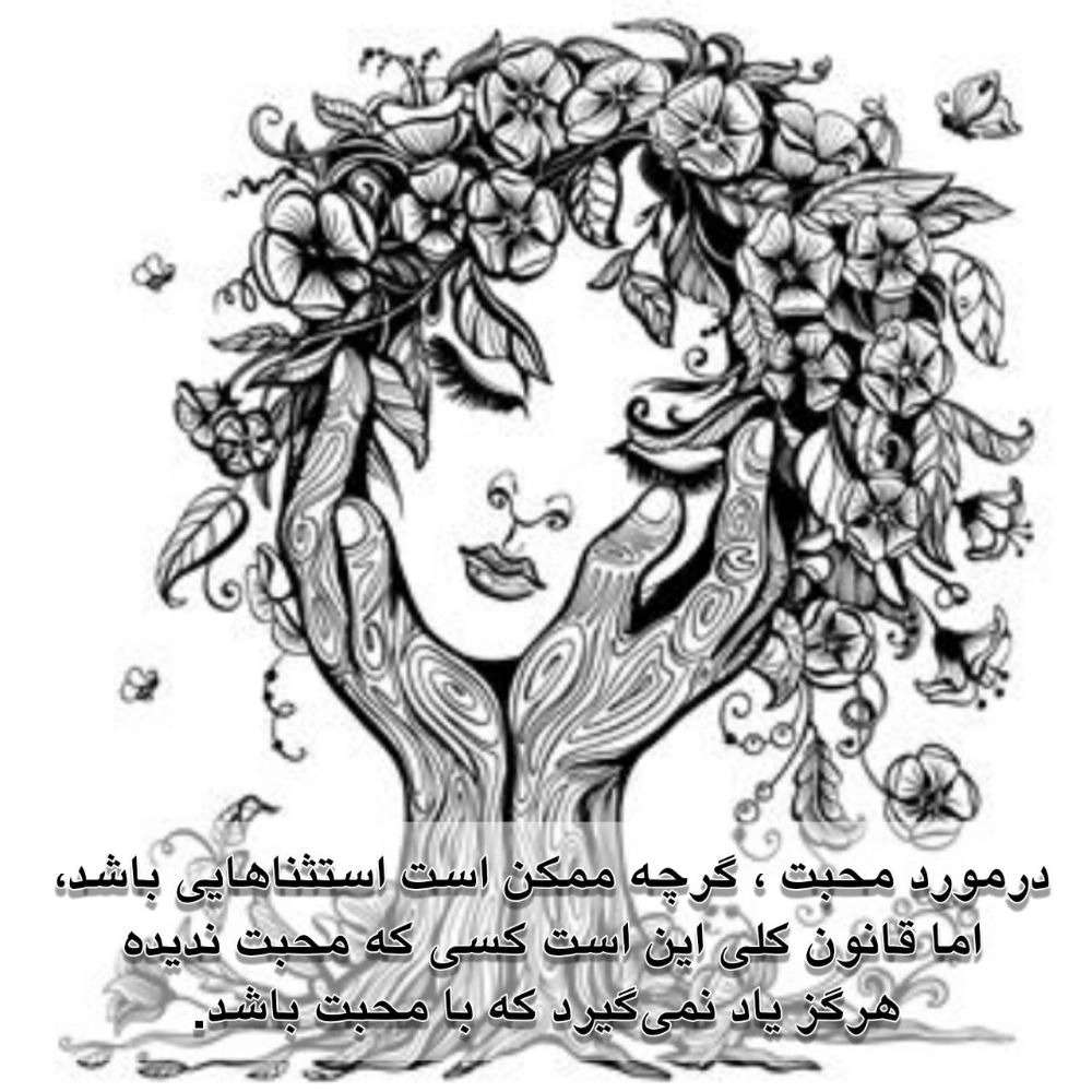 مرکز مشاوره و روانشناسی انیس