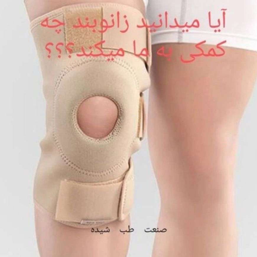 شرکت صنعت طب شیده در تهران
