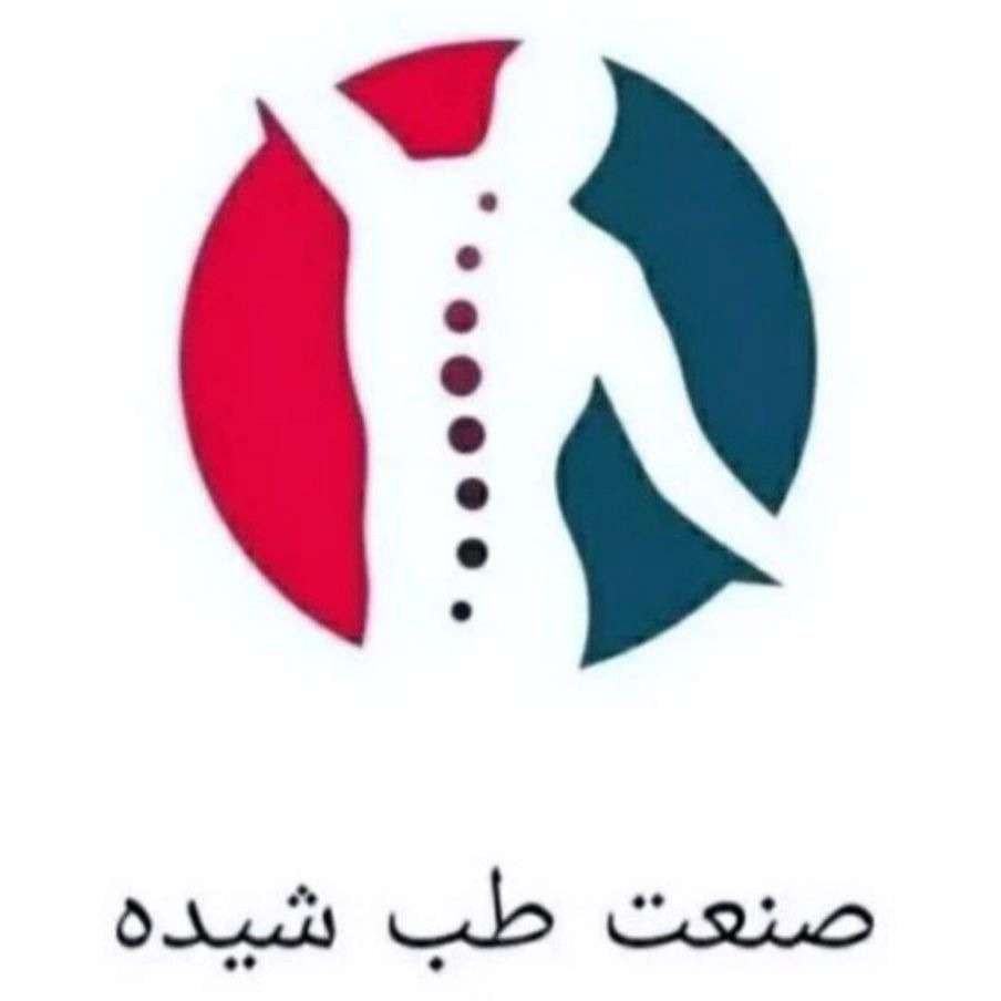 شرکت صنعت طب شیده در تهران