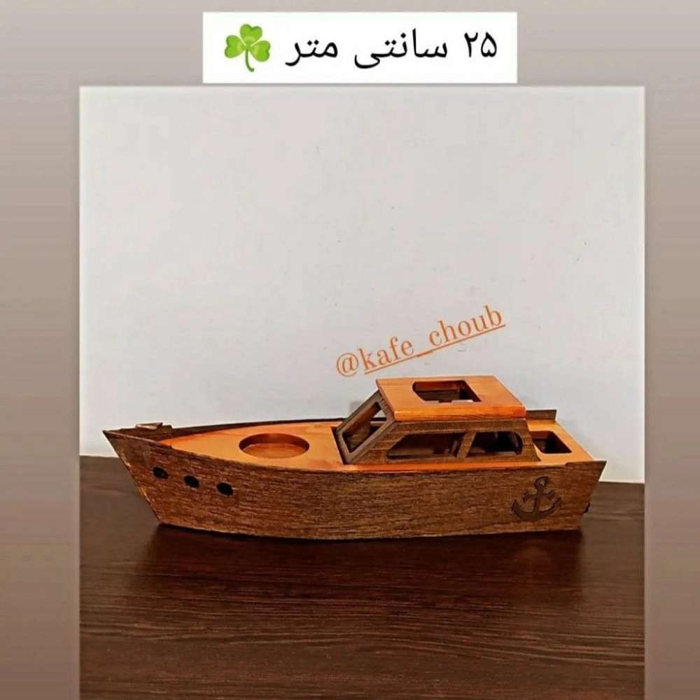نام محصول: قایق چوبی 10اینچ(25سانتی متر) _______________ کد محصول:00904647