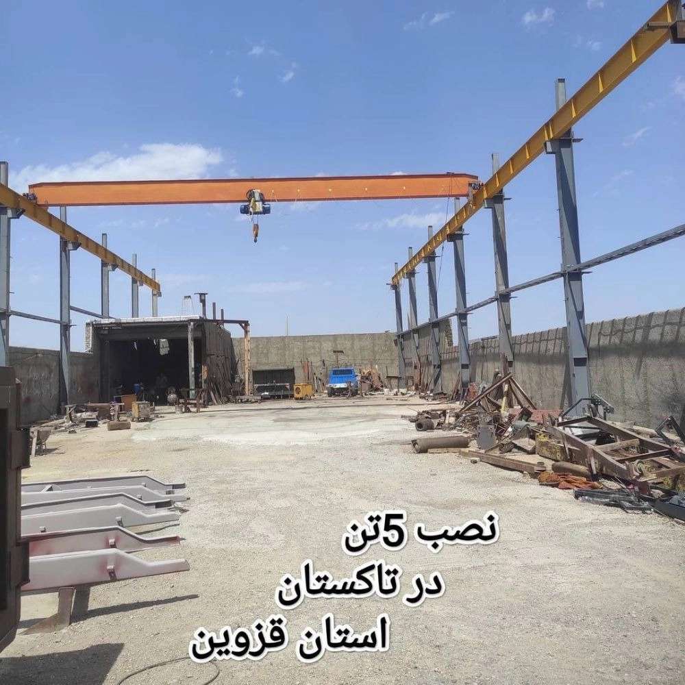 گروه صنعتی بالکان سهند