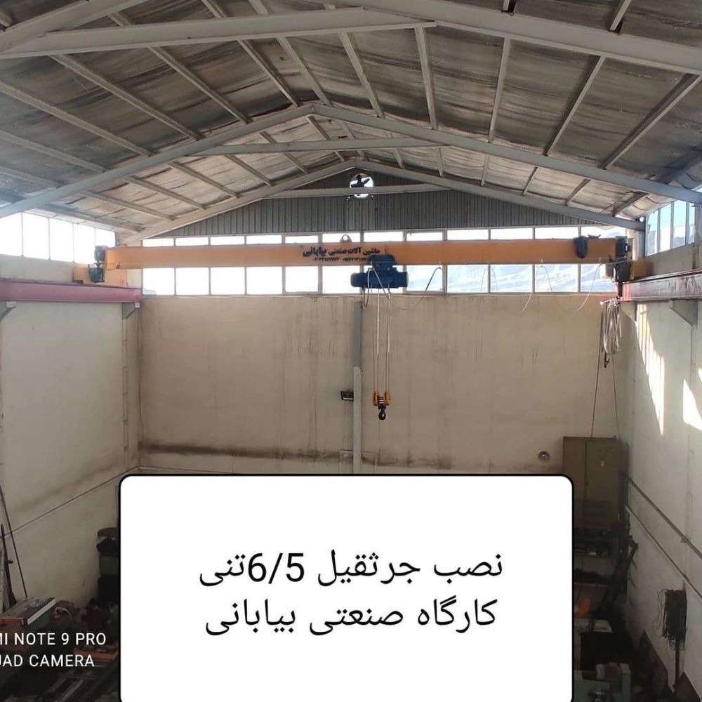 گروه صنعتی بالکان سهند