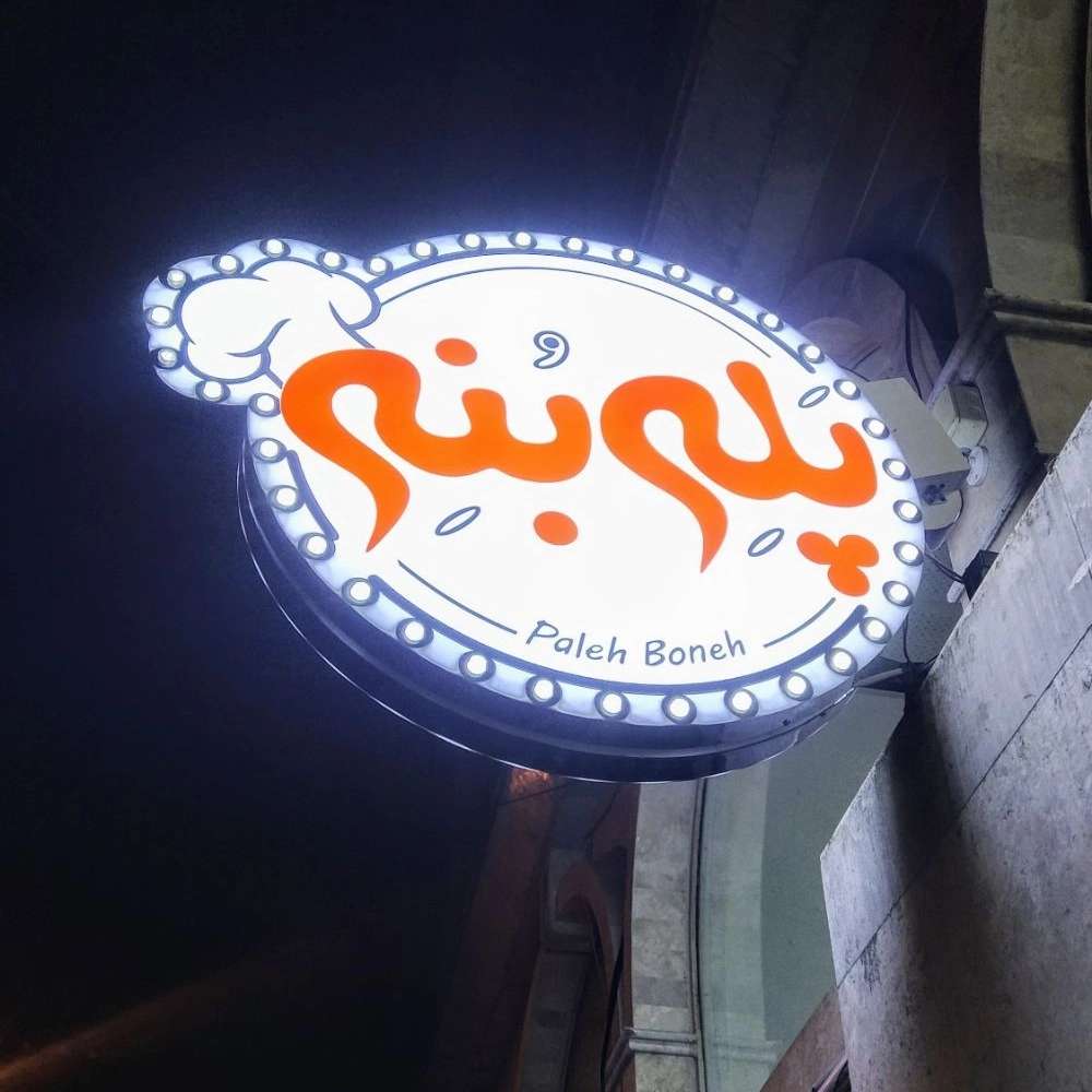 محصولات