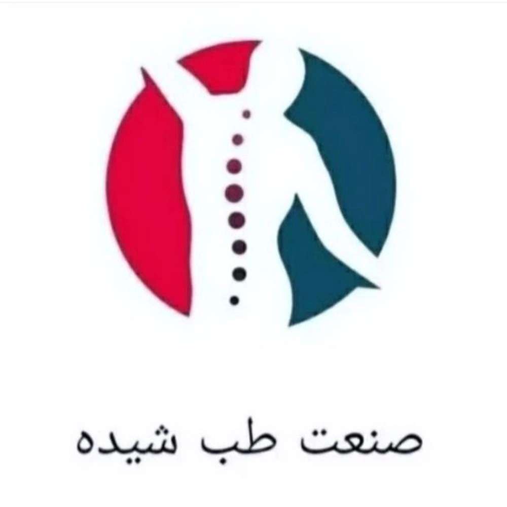 کمربندهای طبی