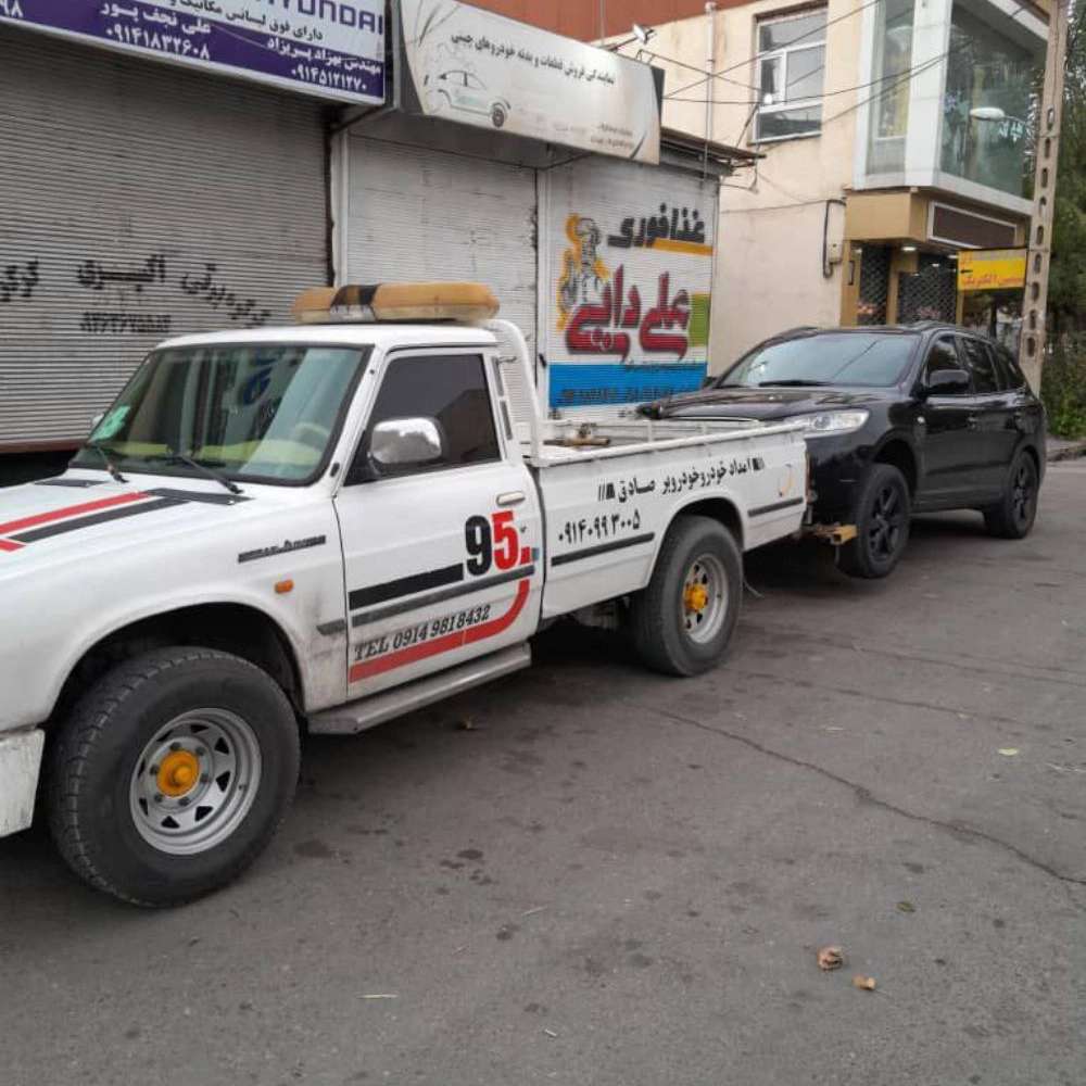 امداد خودرو صادق