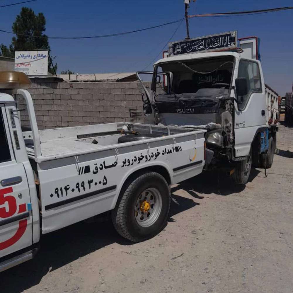 امداد خودرو صادق