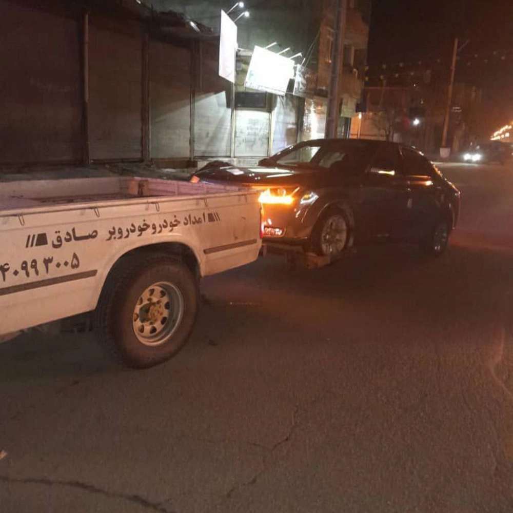 امداد خودرو صادق