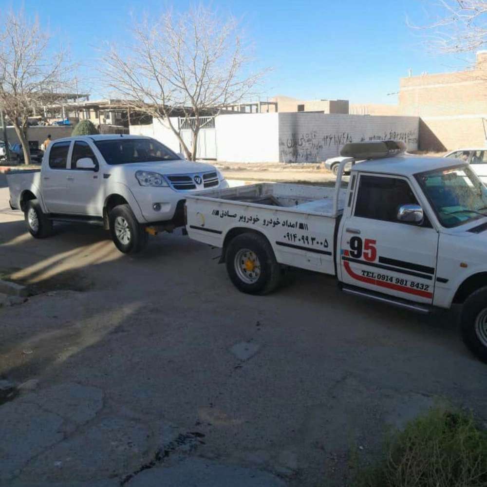 امداد خودرو صادق