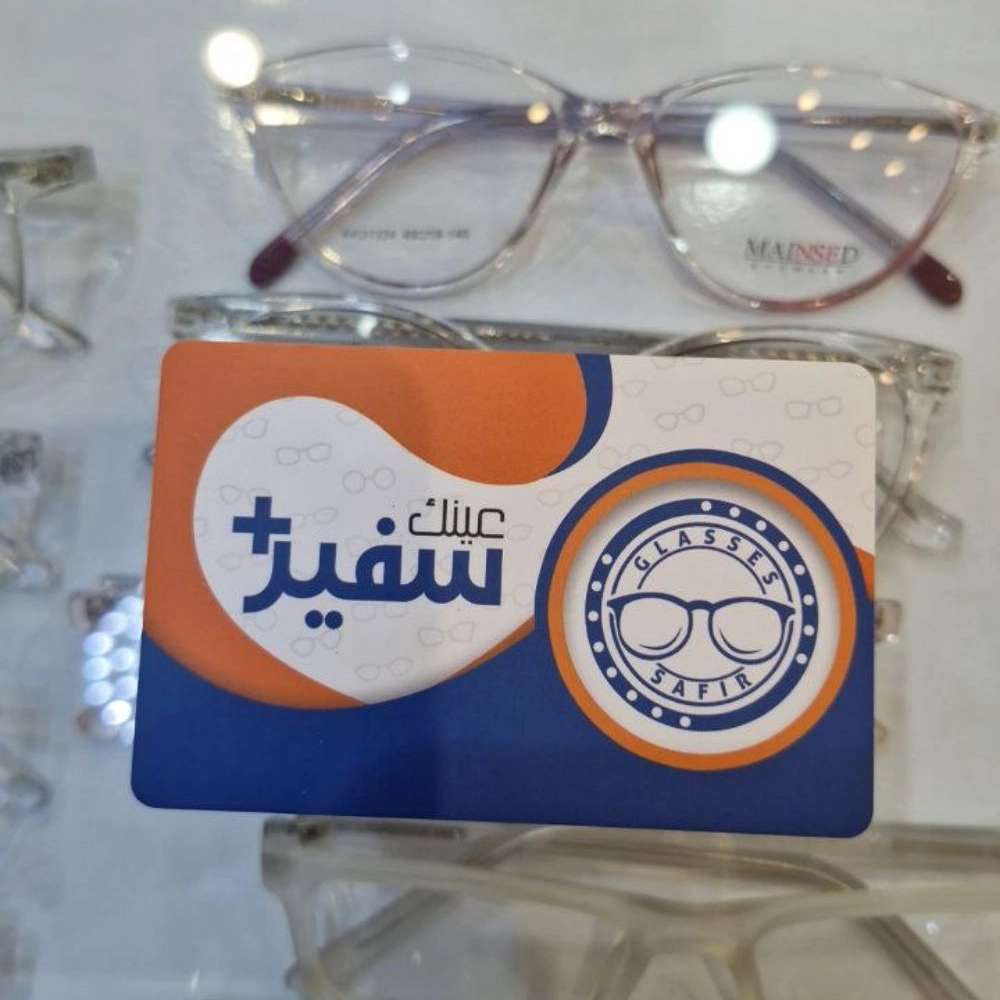 عینک سفیر شعبه نواب