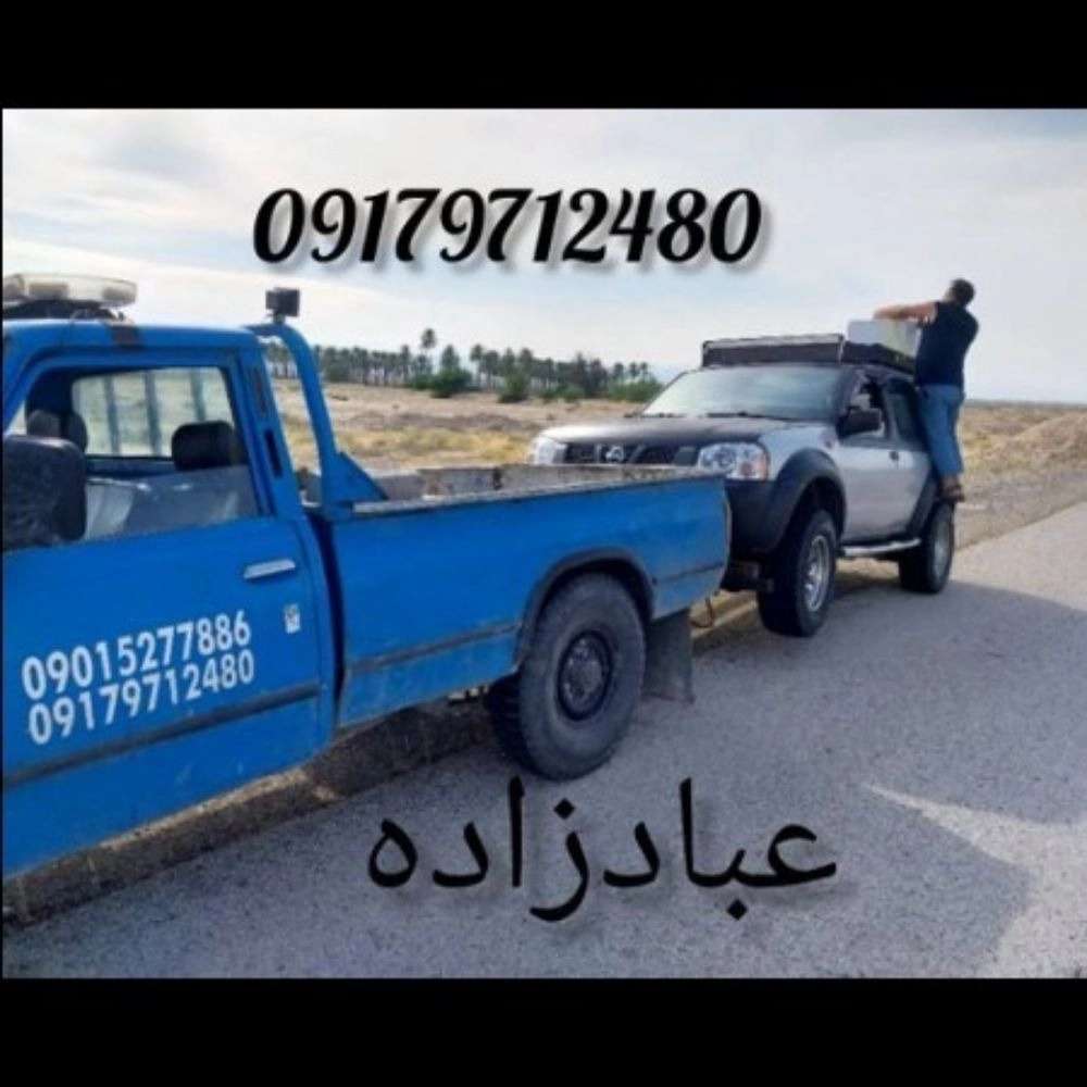 امدادخودروخودروبریدک کش عبادزاده در بوشهر
